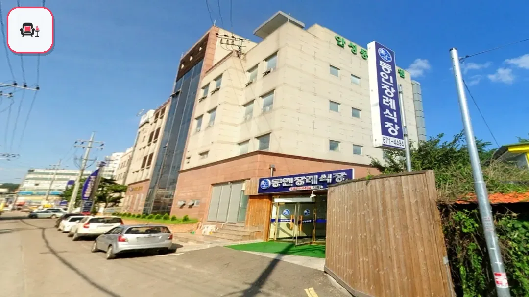 동인병원장례식장 사진 3번째