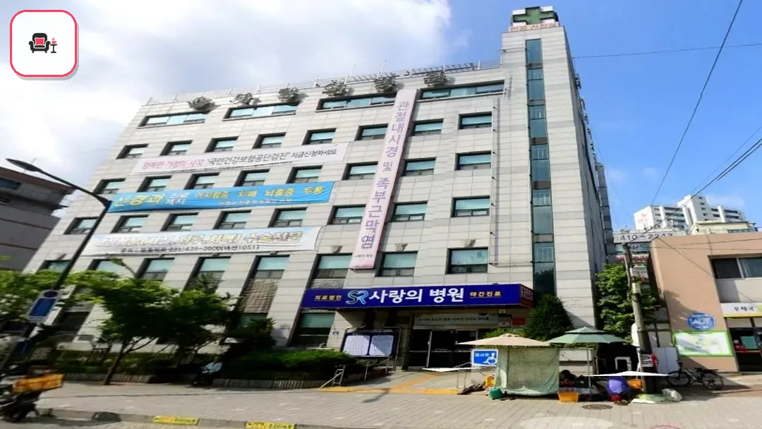 안산사랑의병원장례식장 사진 3번째