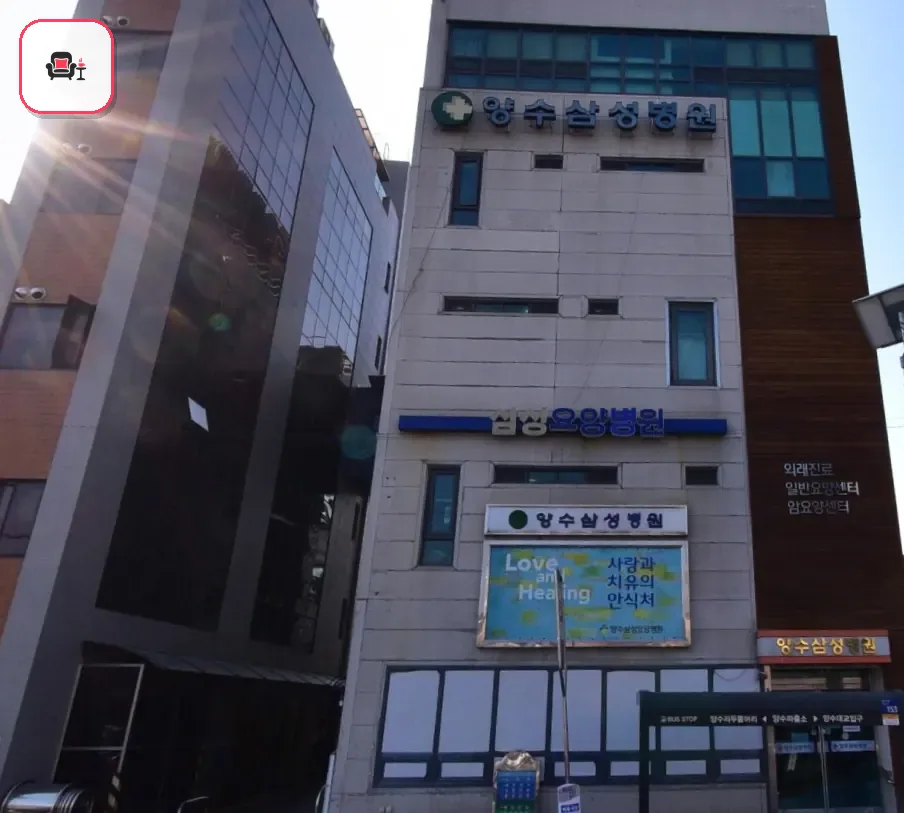 양수삼성병원장례식장 사진 3번째