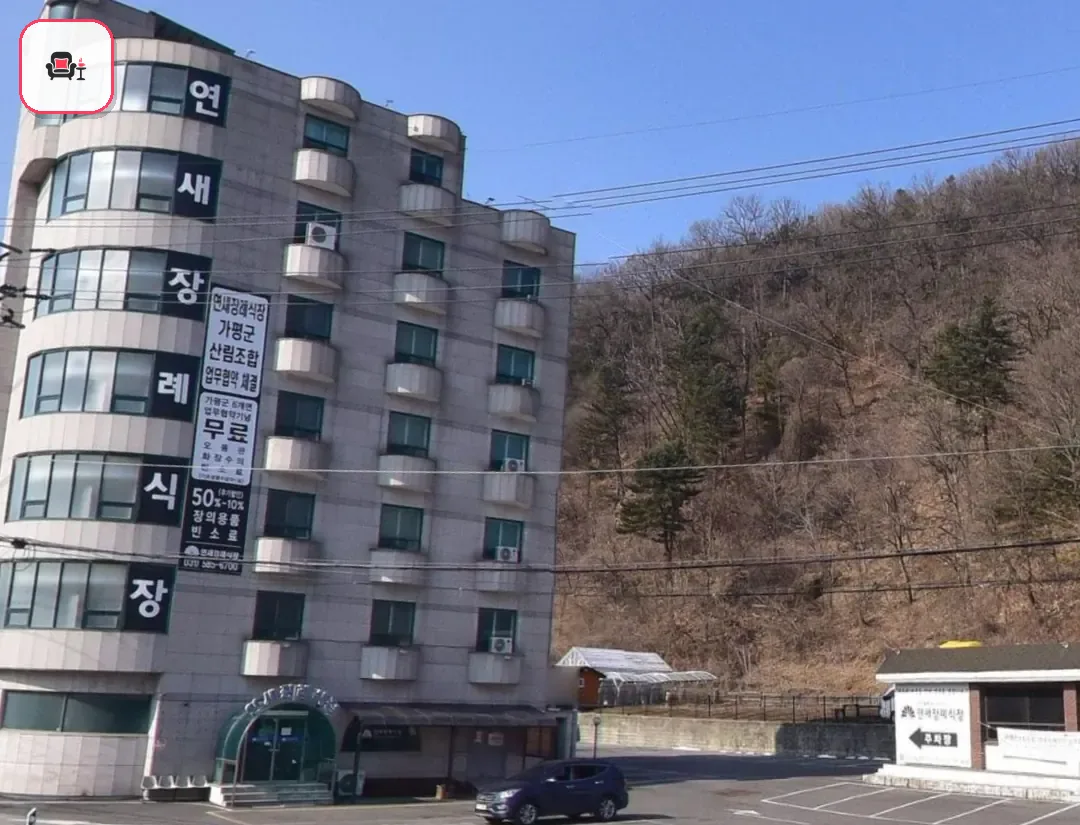 연새장례식장 사진 2번째
