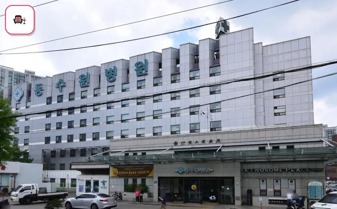 동수원병원장례식장 사진 3번째