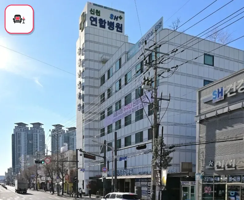 신천연합병원장례식장 사진 3번째