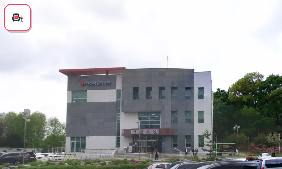 인천적십자장례식장 사진 2번째