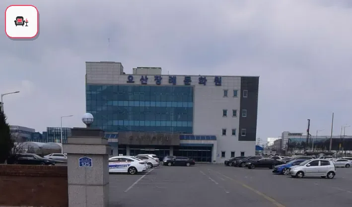 오산장례식장 사진 3번째