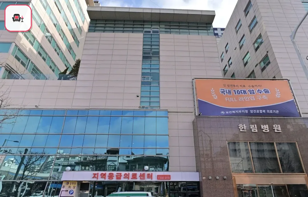 한림병원장례식장 사진 2번째