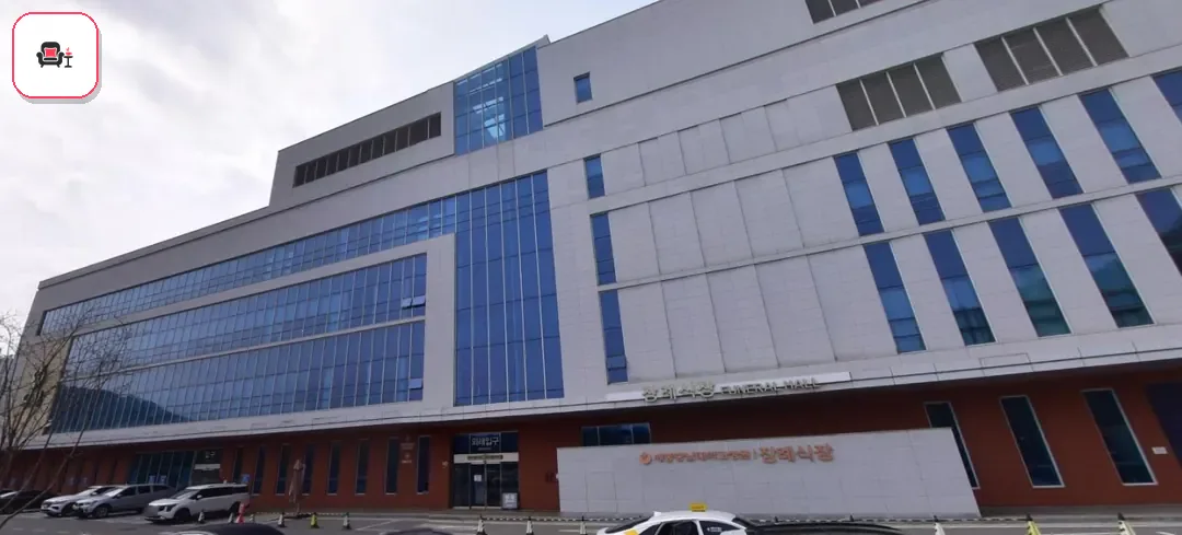 세종충남대학교병원 쉴낙원장례식장 사진 1번째