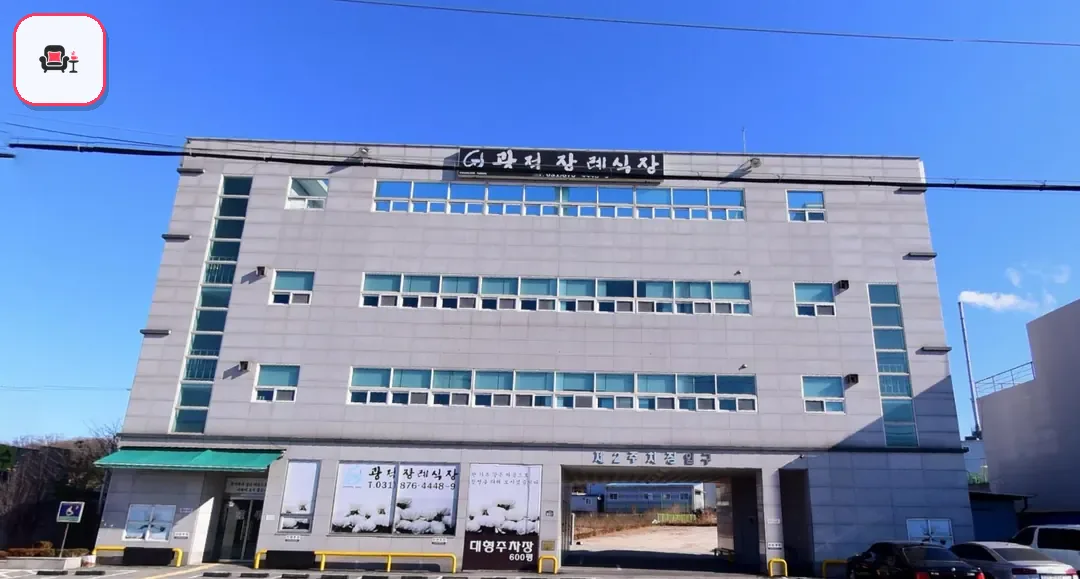 광적장례식장 사진 3번째