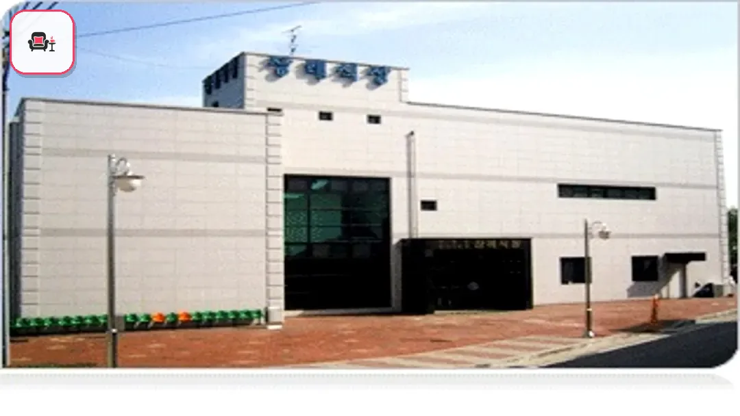 연천군보건의료원장례식장 사진 3번째