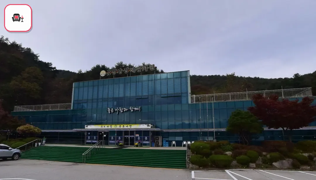 금강산장례문화원 사진 2번째