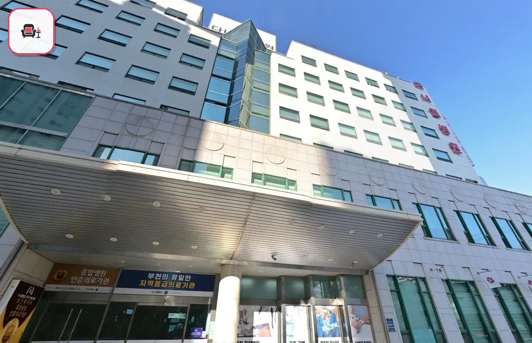 다니엘장례식장 사진 2번째