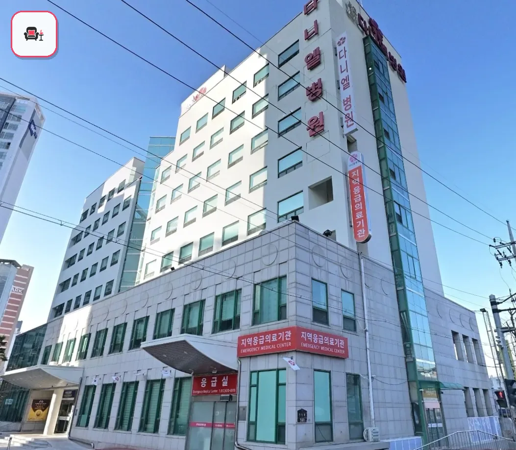 다니엘장례식장 사진 3번째