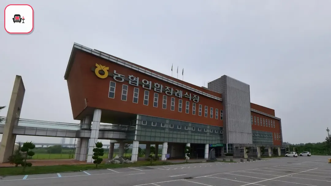 평택농협장례식장 사진 2번째