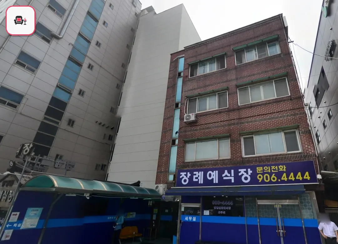 정병원장례식장 사진 3번째