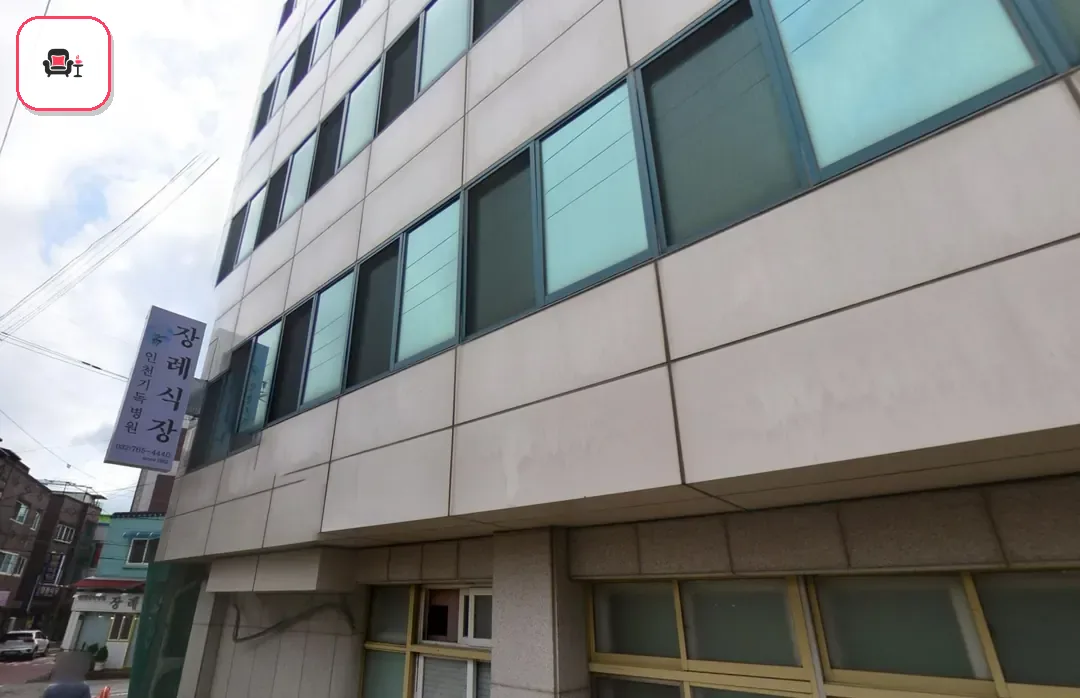인천기독병원장례식장 사진 3번째