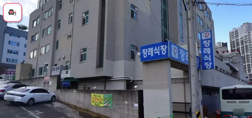 포항시 시티병원장례식장 사진 1번째