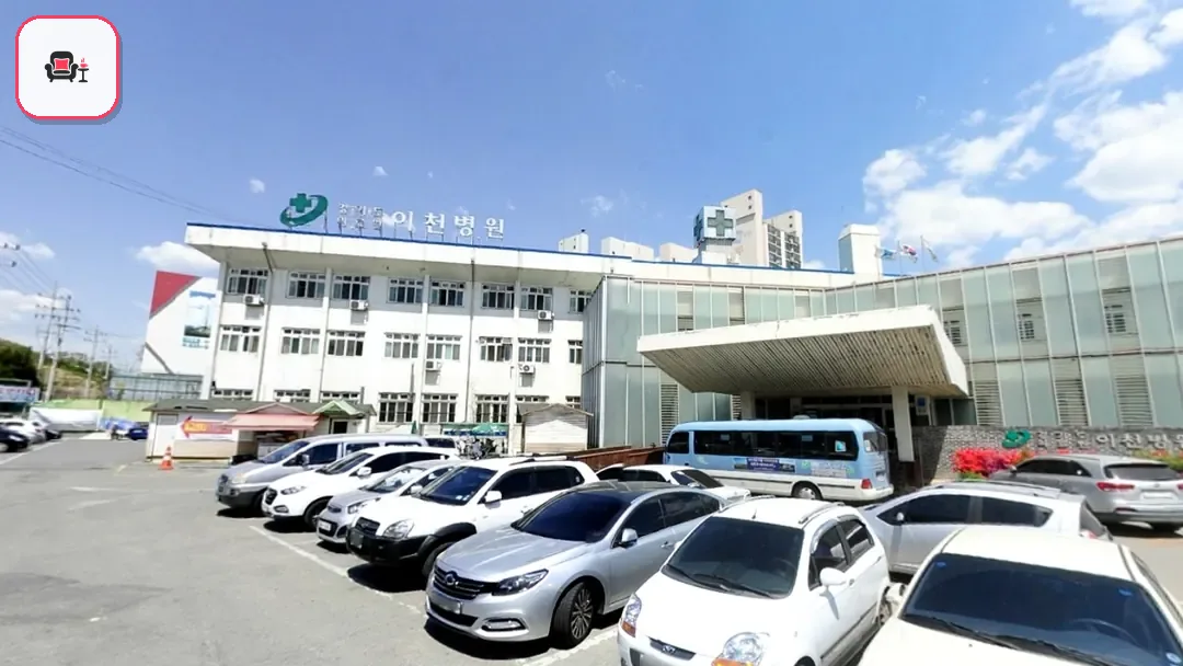 이천의료원장례식장 사진 3번째