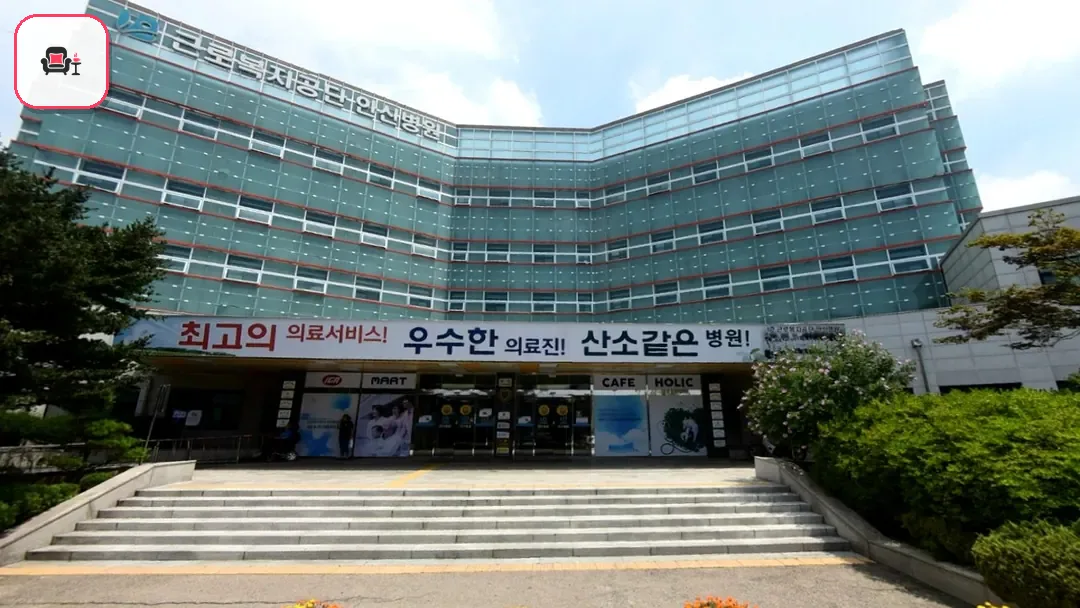 국화향기장례식장 사진 2번째