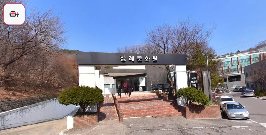 국화향기장례식장 사진 3번째
