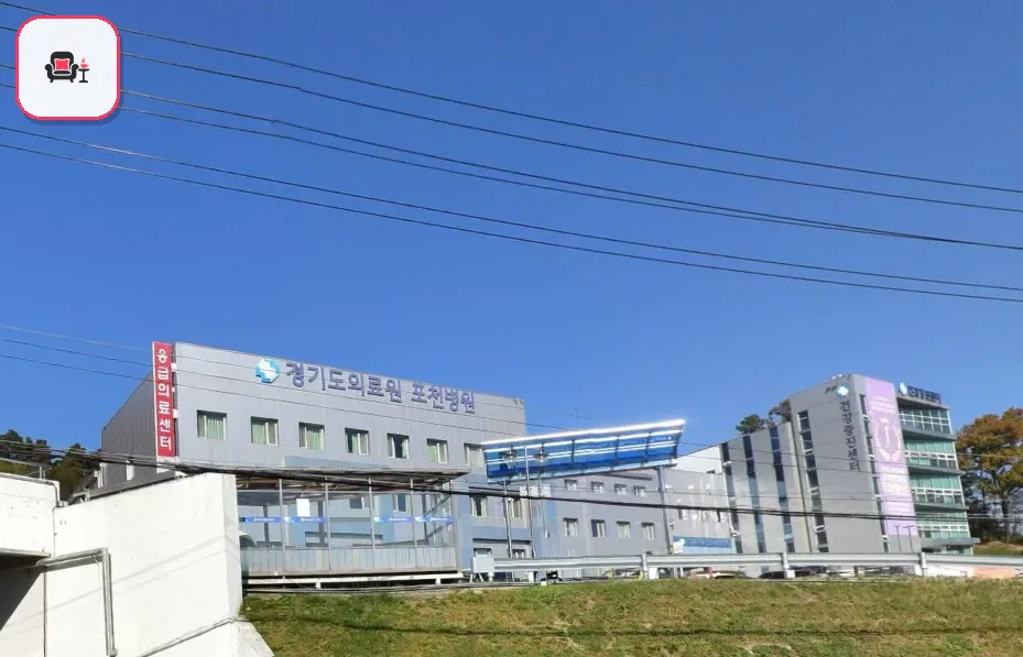 포천의료원장례식장 사진 3번째