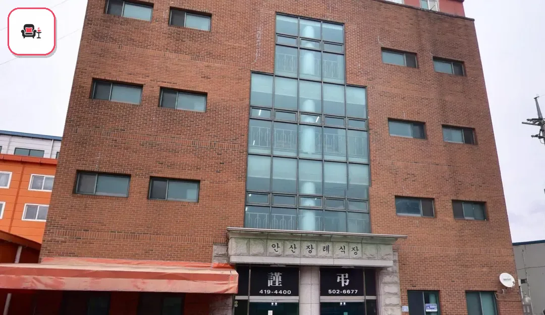 안산장례식장 사진 2번째