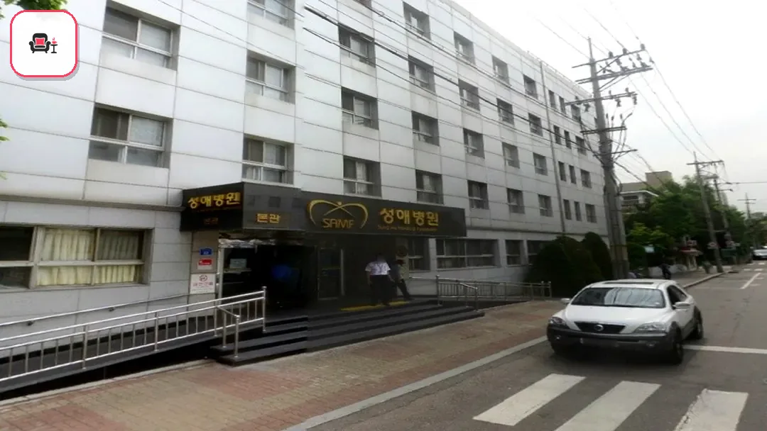 성애병원장례식장 사진 2번째