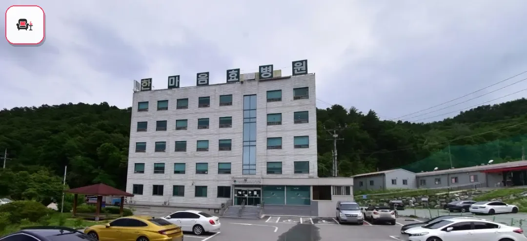 세종특별자치시 효병원장례식장 사진 1번째