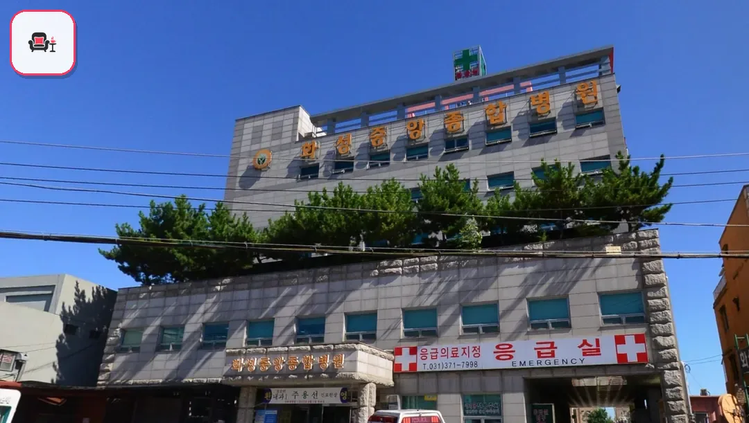 화성중앙병원장례식장 사진 2번째