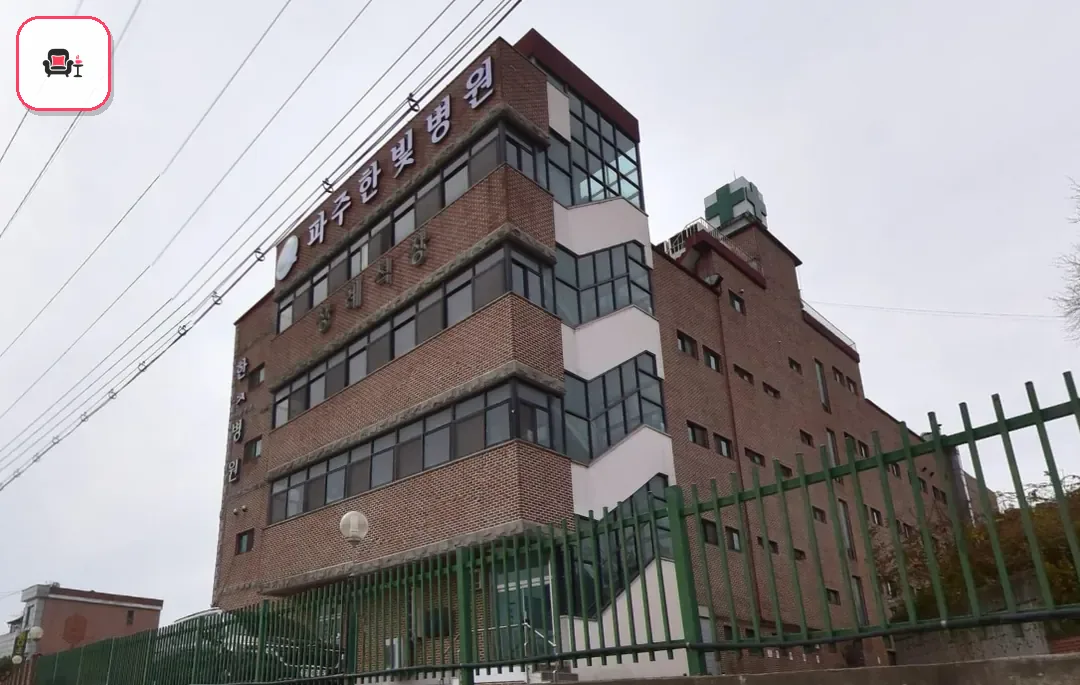 파주한빛병원장례식장 사진 2번째