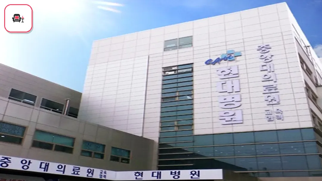 남양주시 현대병원장례식장 사진 3번째