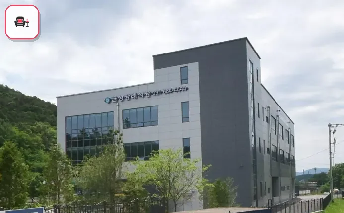 금성장례식장 사진 2번째