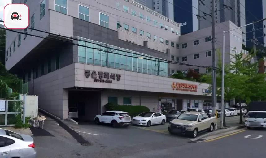 금곡동 좋은장례식장 사진 1번째