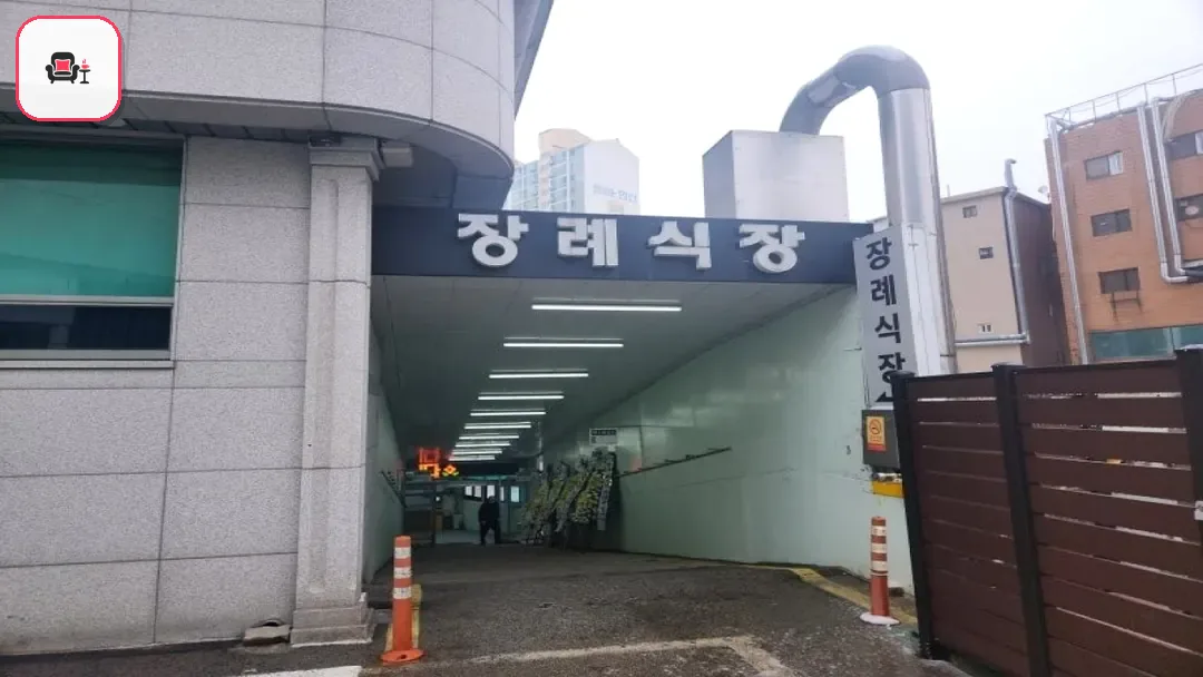 구로성심병원장례식장 사진 3번째