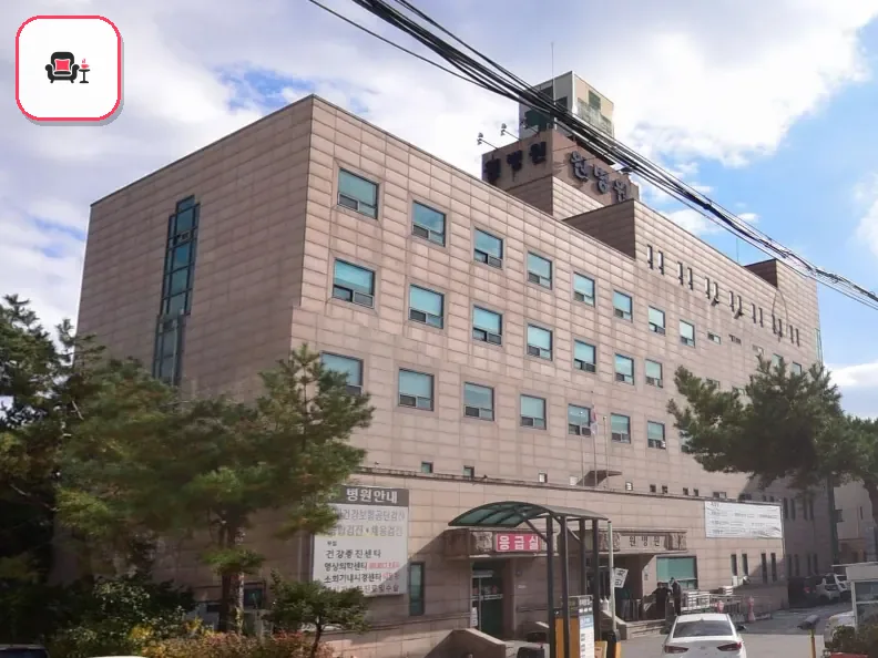 원병원장례식장 사진 2번째