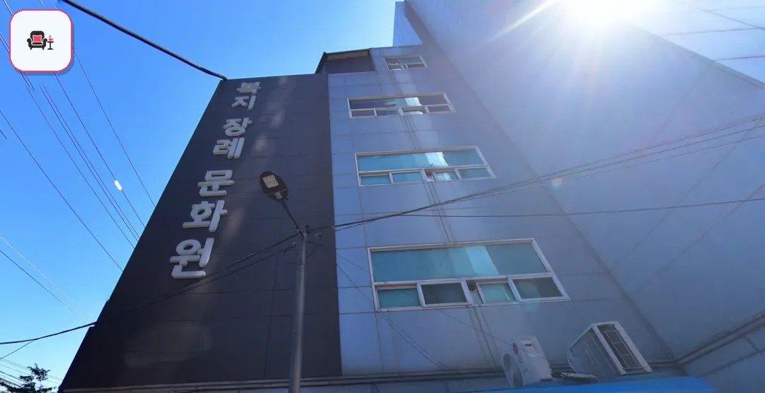 복지장례문화원 사진 3번째