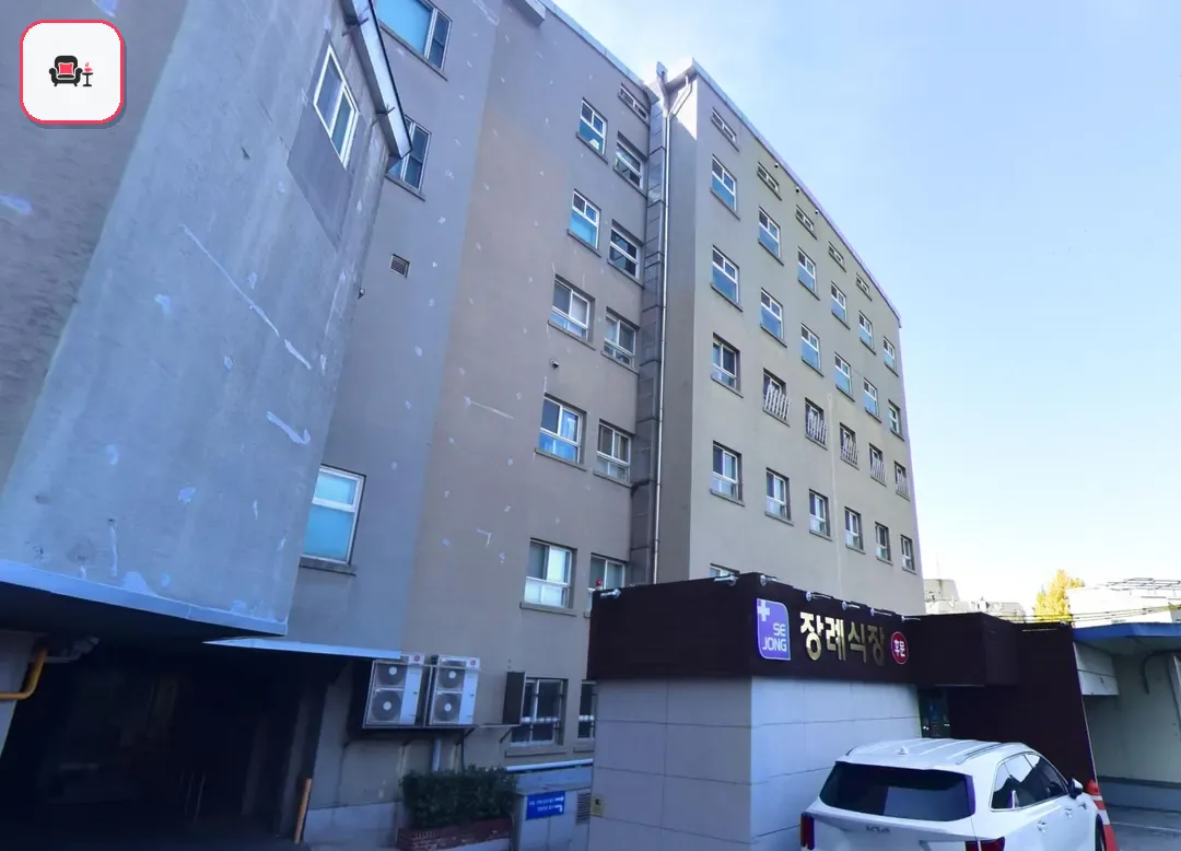세종병원장례식장 사진 3번째
