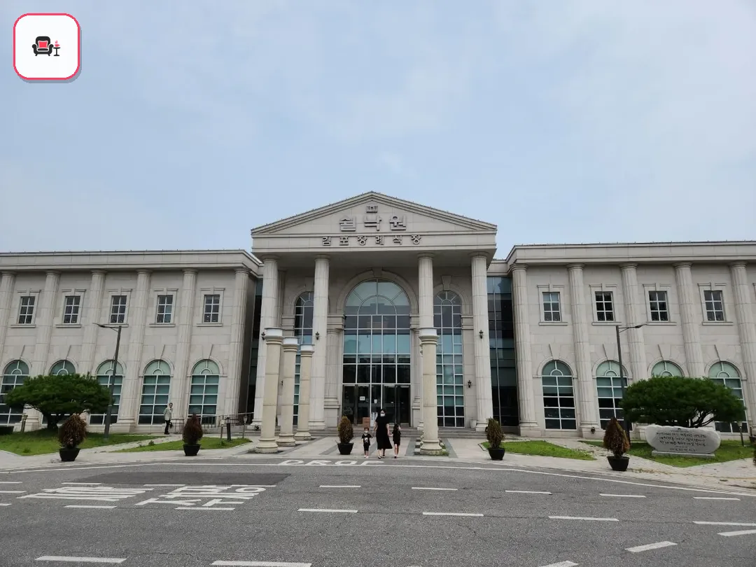 쉴낙원김포장례식장 사진 2번째