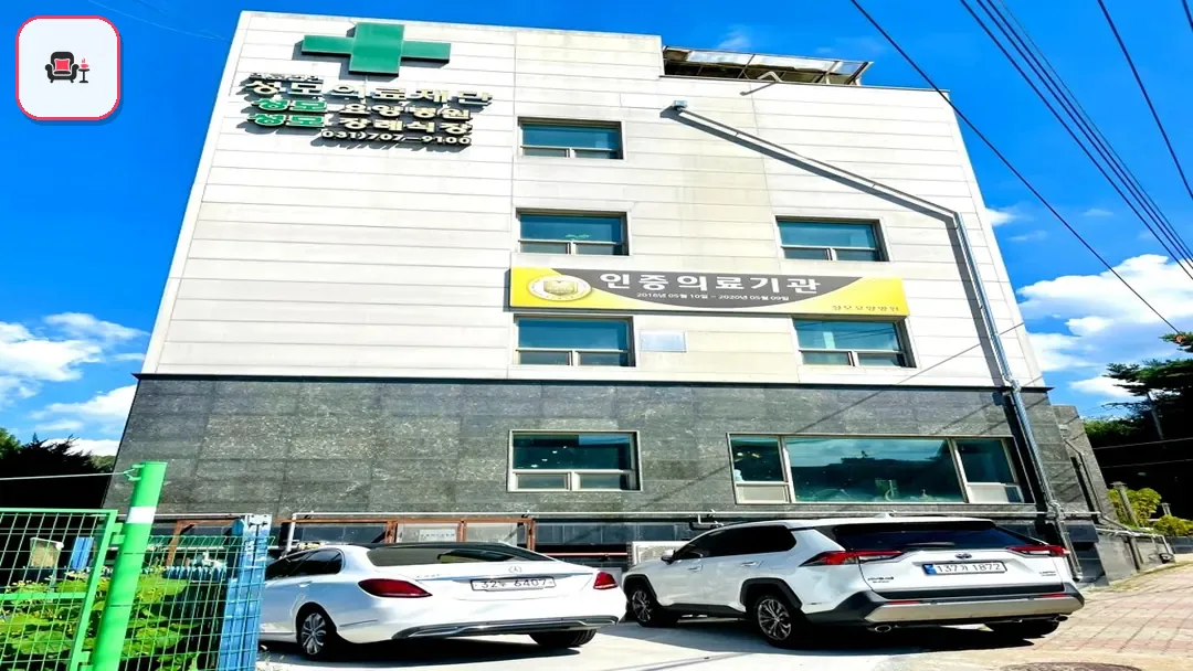 성모병원장례식장 사진 3번째