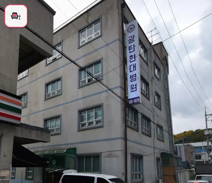 광탄장례식장 사진 2번째
