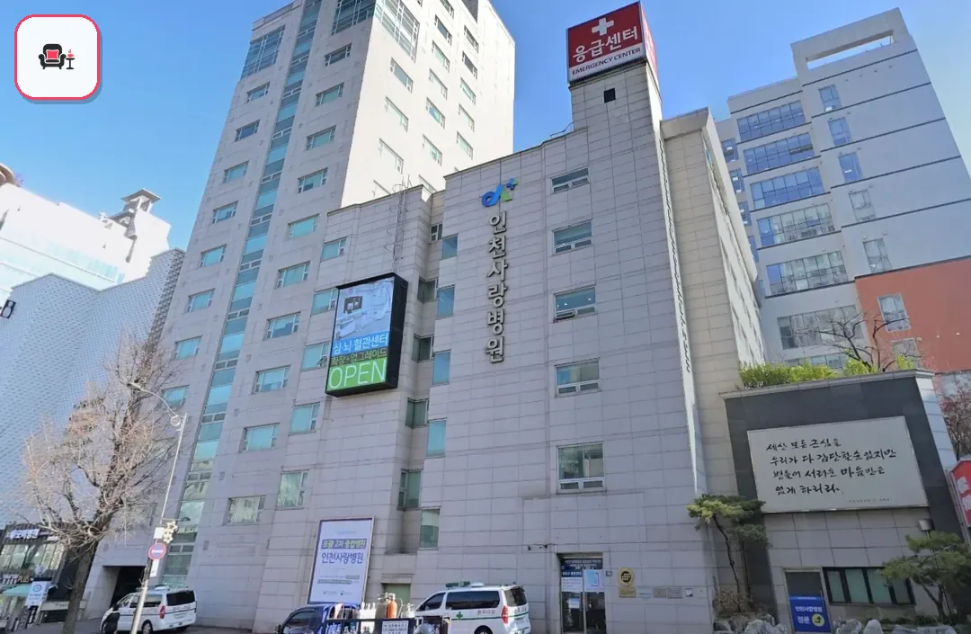 인천사랑병원장례식장 사진 3번째