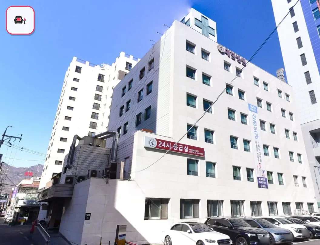 대한병원장례식장 사진 2번째