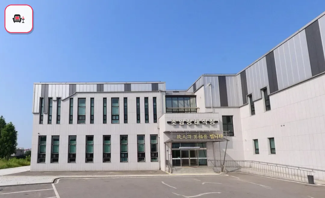 조암장례식장 사진 2번째