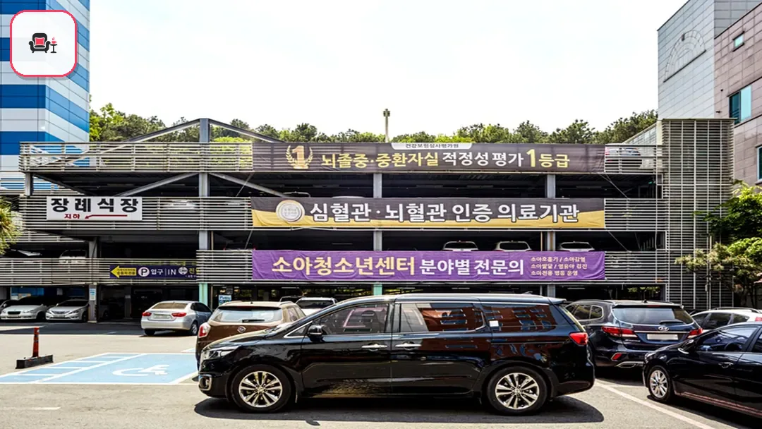 뉴고려병원장례식장 사진 3번째