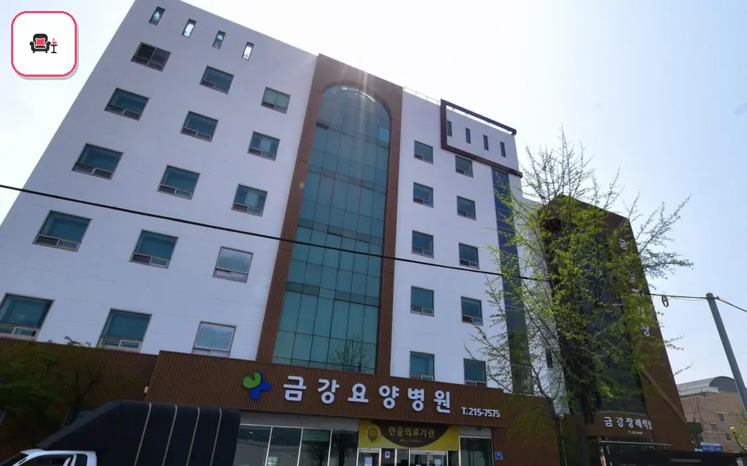 인천금강장례식장 사진 2번째