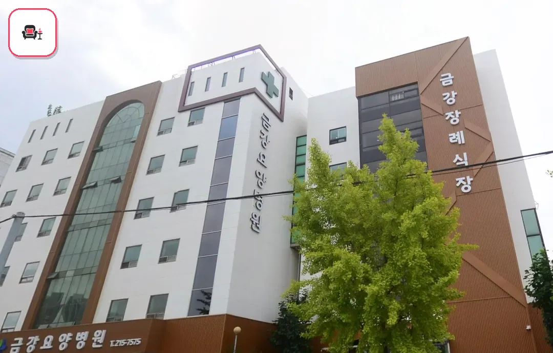 인천금강장례식장 사진 3번째