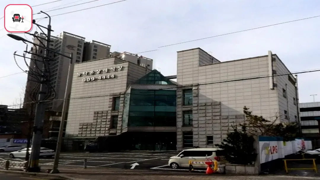 성북구 뉴타운장례식장 사진 3번째