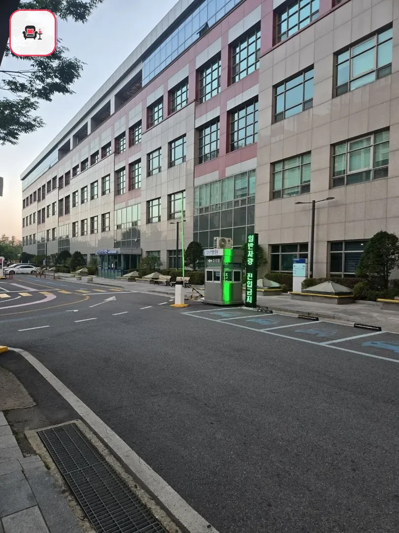 일산병원장례식장 사진 2번째