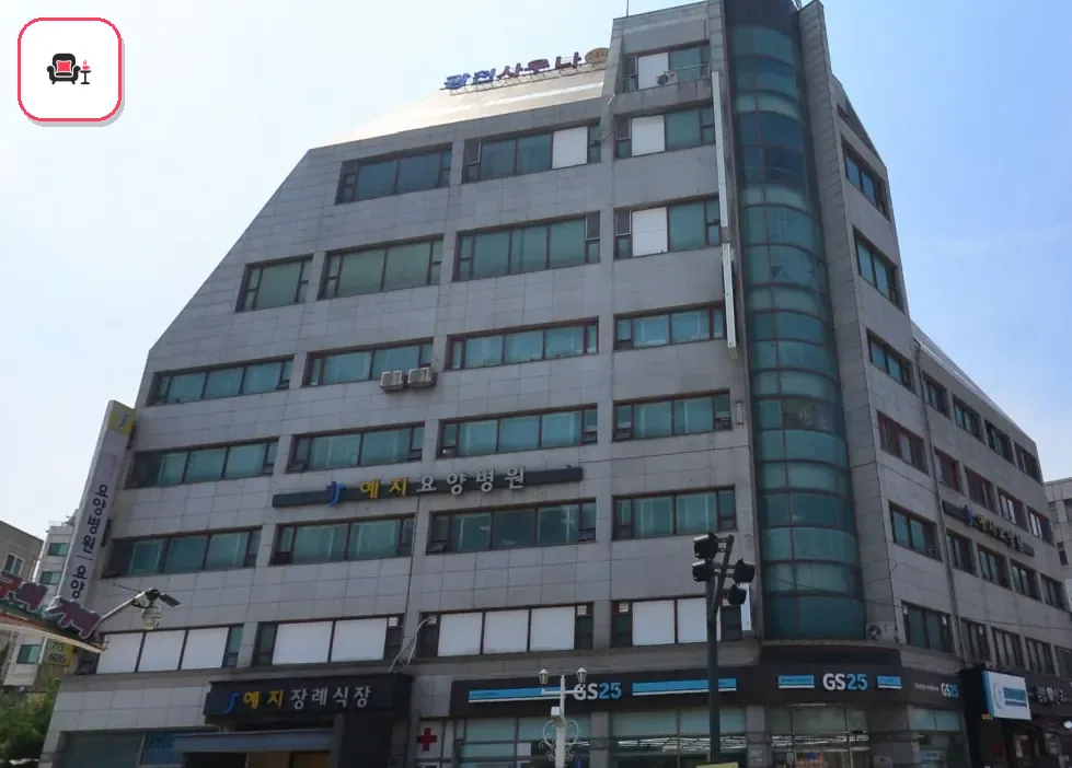 예지장례식장 사진 3번째
