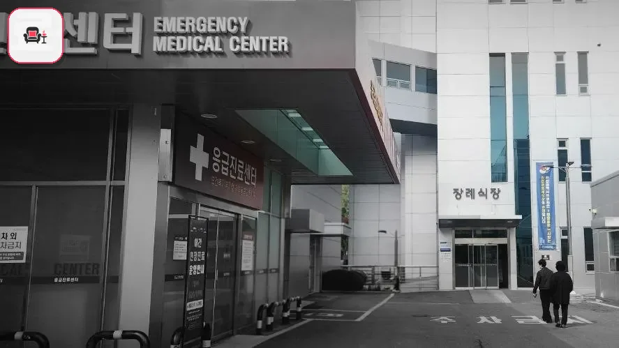 인천의료원장례식장 사진 3번째