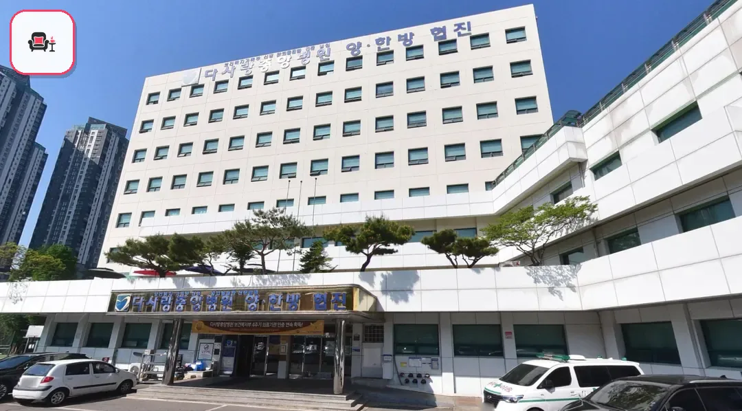 다사랑중앙병원장례식장 사진 2번째